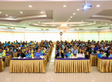 เป็นวิทยากรบรรยายการอบรมผู้นำกลุ่มสมาชิกสหกรณ์ตามโครงการเพิ่มศักยภาพและพัฒนาบุคลากรประจำปี 2569 ... พารามิเตอร์รูปภาพ 49